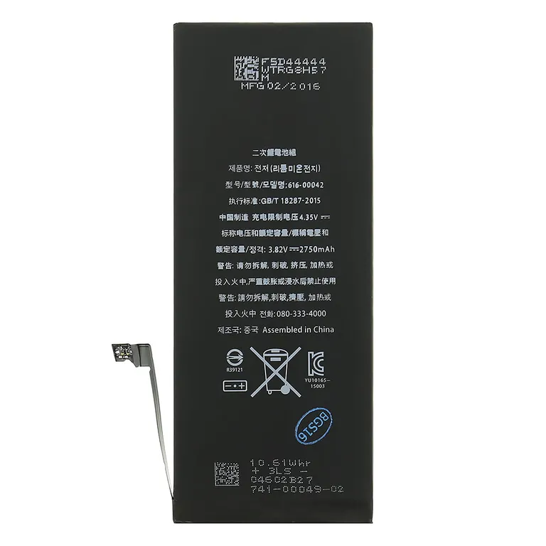 Akkumulátor iPhone 6S Plus 2750mAh li-Pol (Tömeges)