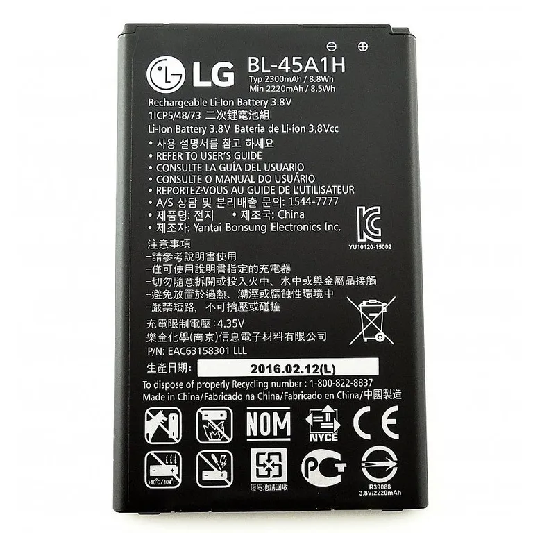 BL-45A1H LG 2300mAh Li-Ion akkumulátor (ömlesztett)