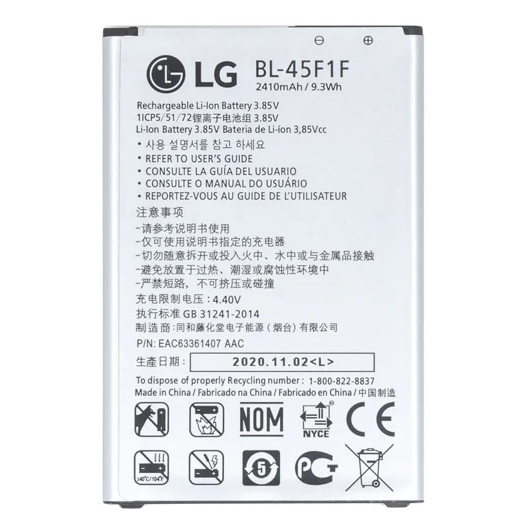 BL-45F1F LG 2410mAh Li-Ion akkumulátor (ömlesztett)