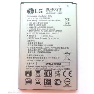 BL-46G1F LG 2700mAh Li-Ion akkumulátor (ömlesztett)