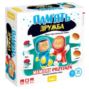 Barátság memóriajáték - nyelvi kaland